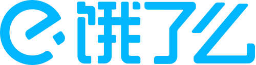 饿了么